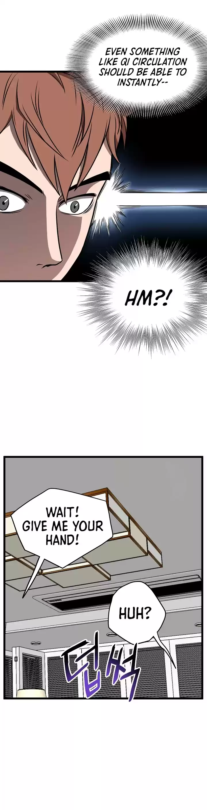 Murim Login Chapter 71