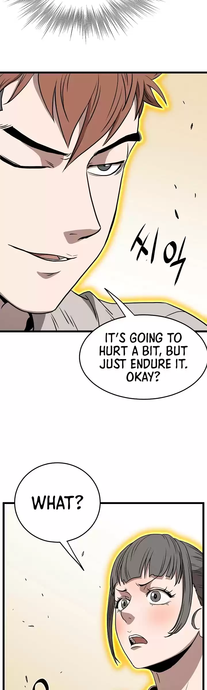 Murim Login Chapter 71