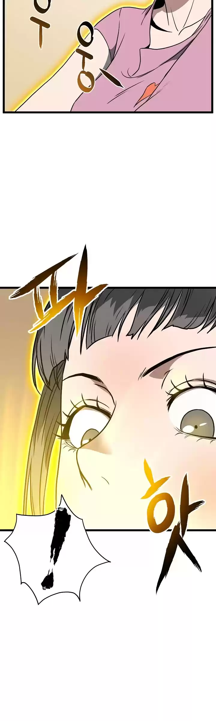 Murim Login Chapter 71