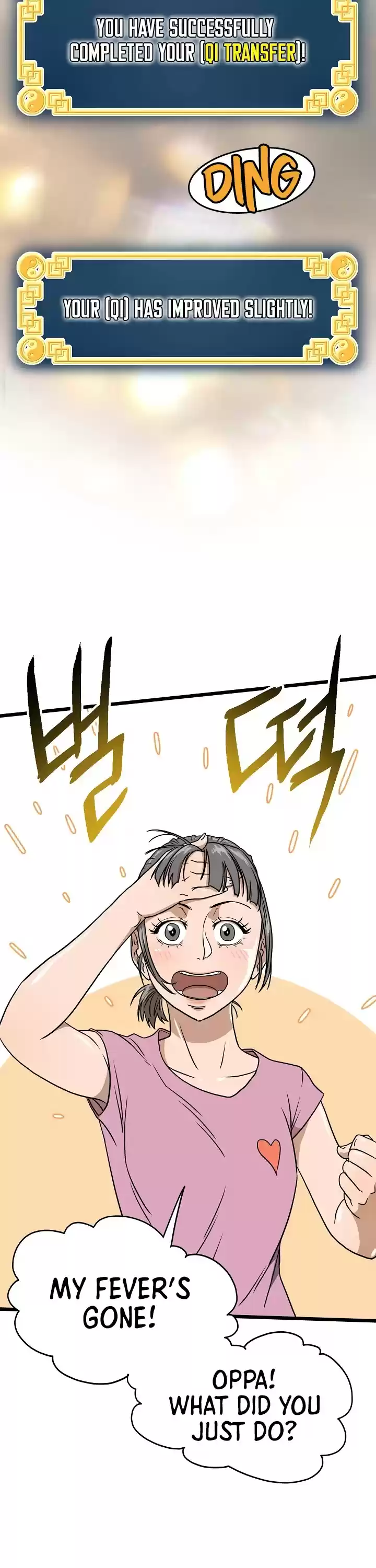 Murim Login Chapter 71