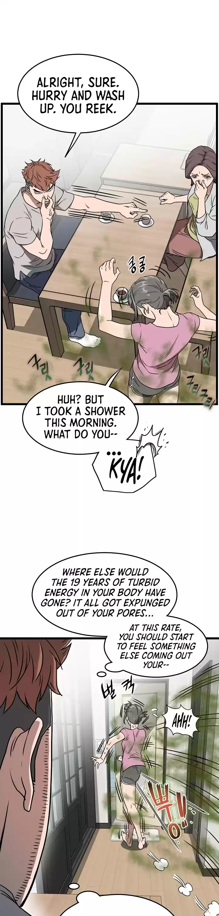 Murim Login Chapter 71