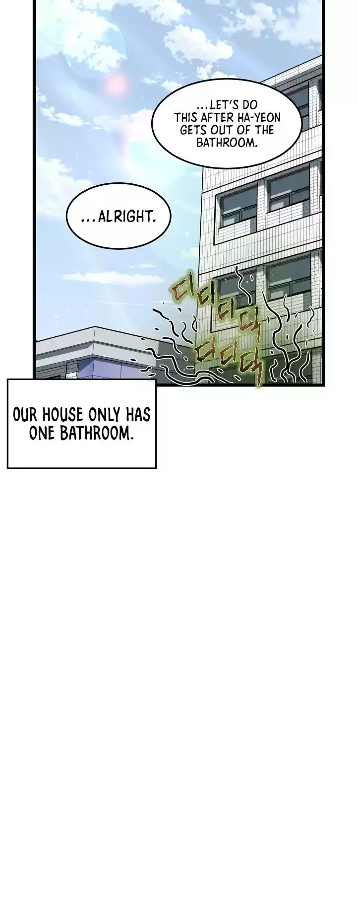 Murim Login Chapter 71