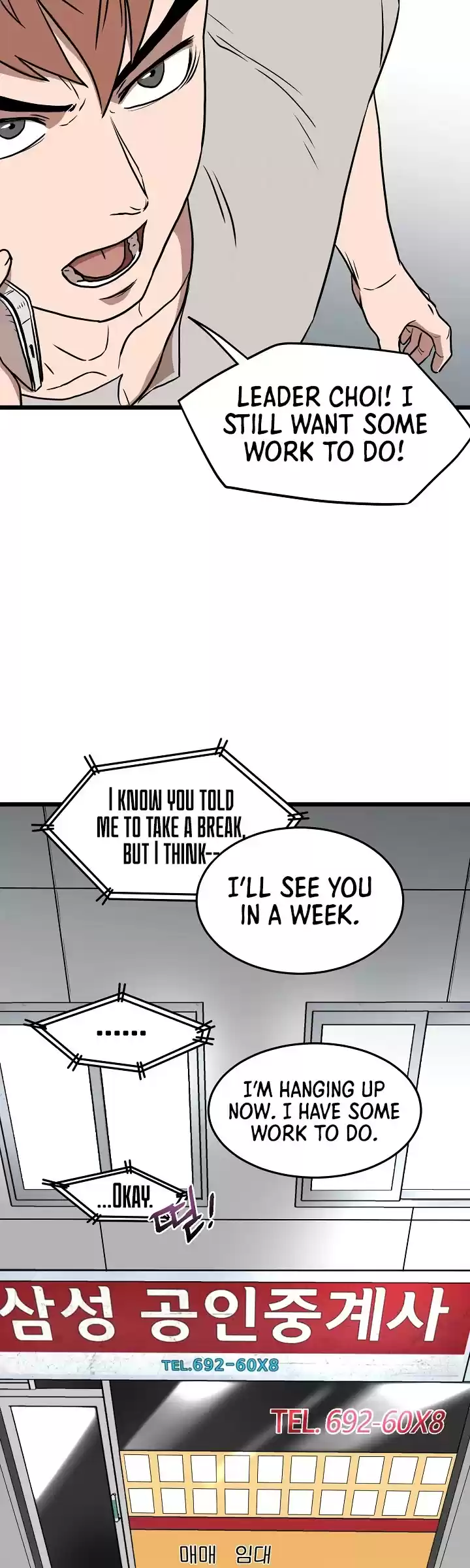 Murim Login Chapter 71