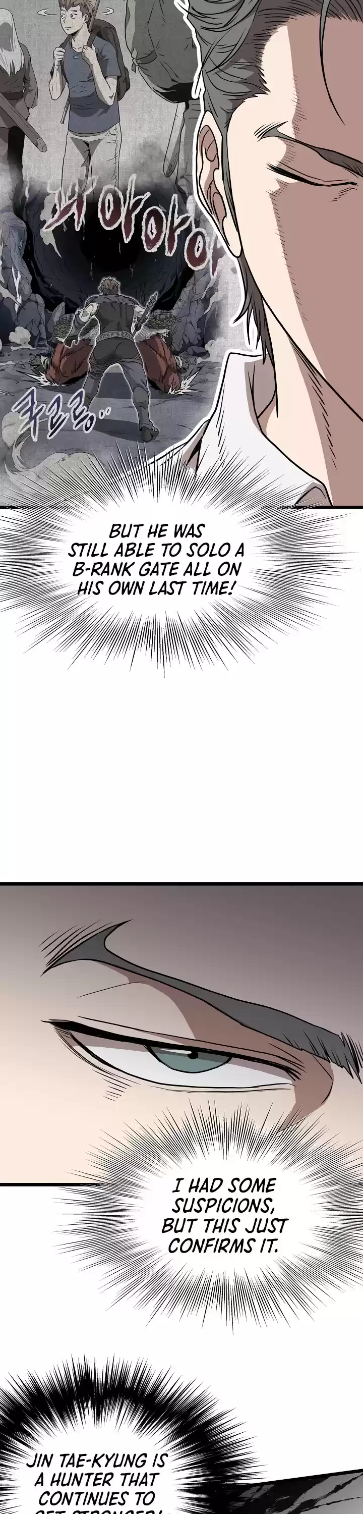 Murim Login Chapter 71