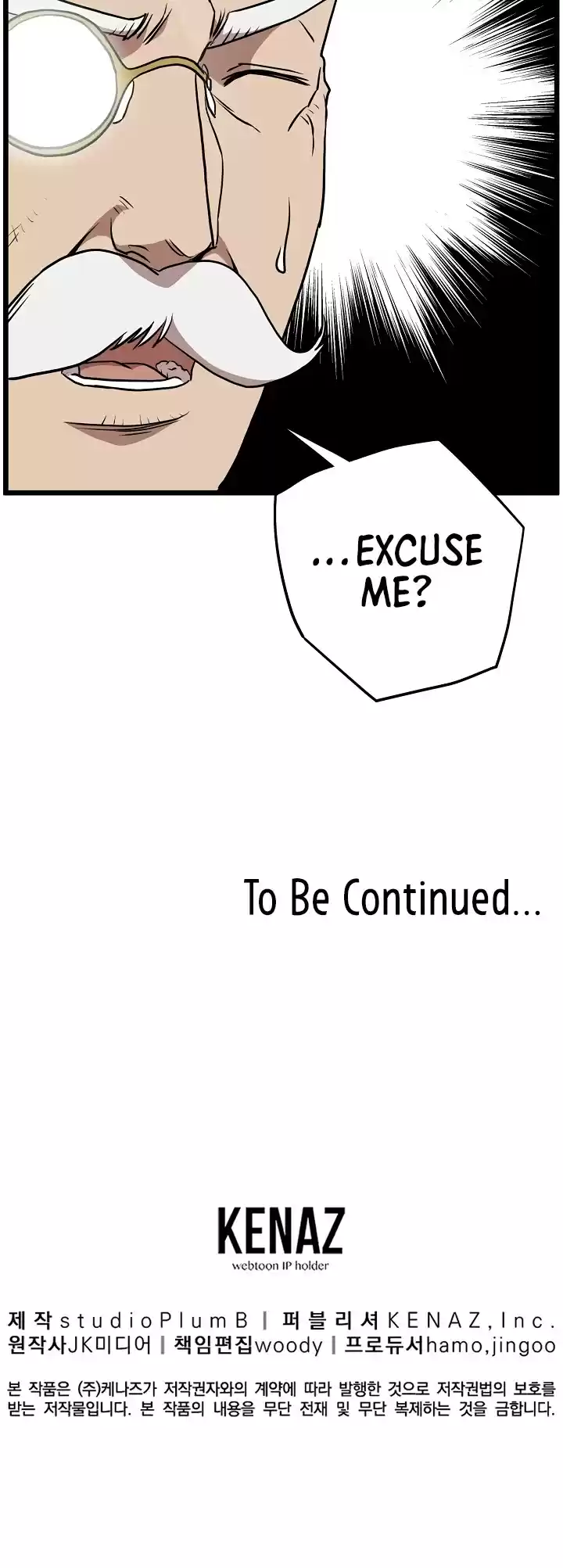 Murim Login Chapter 71