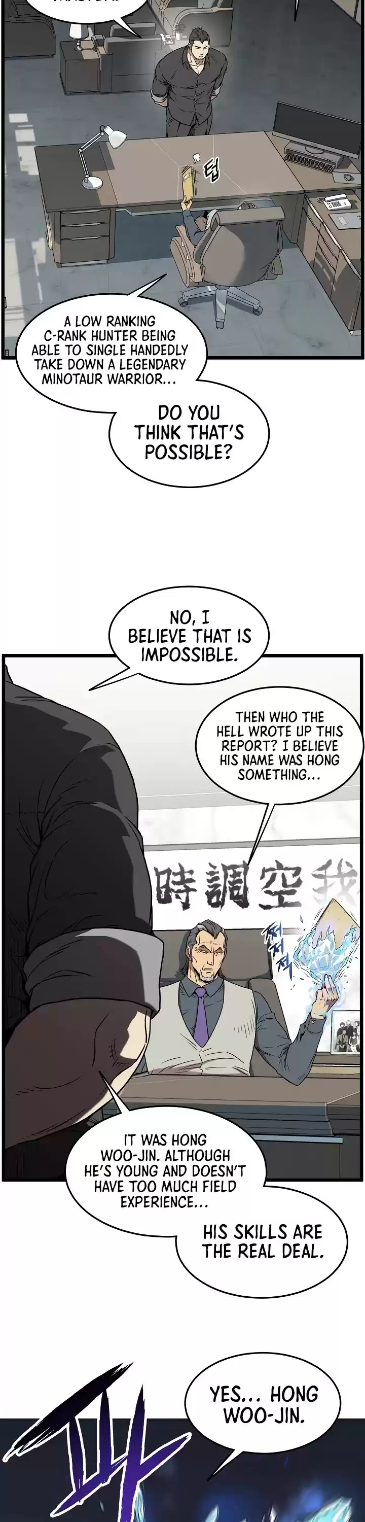 Murim Login Chapter 73