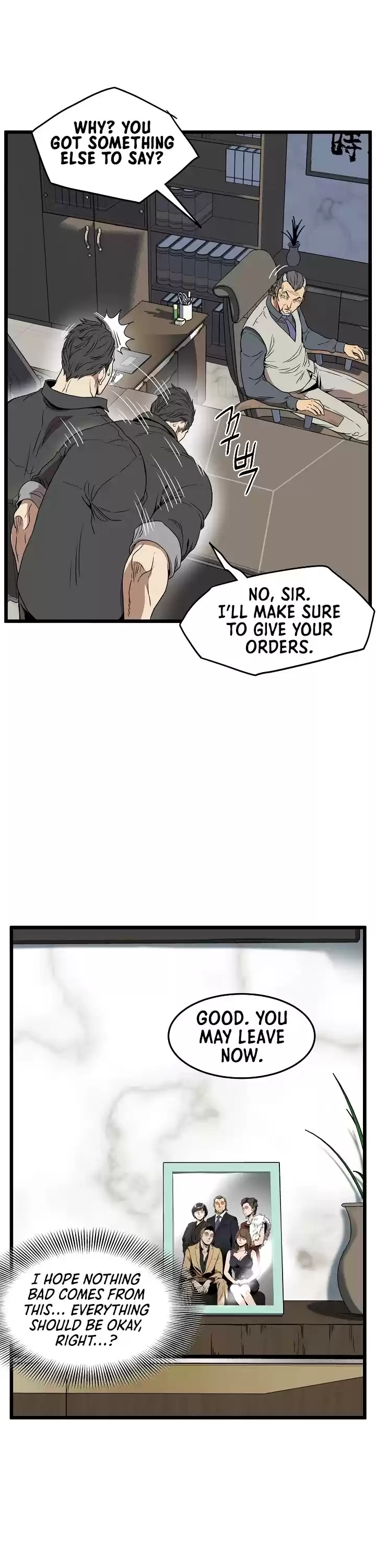 Murim Login Chapter 73