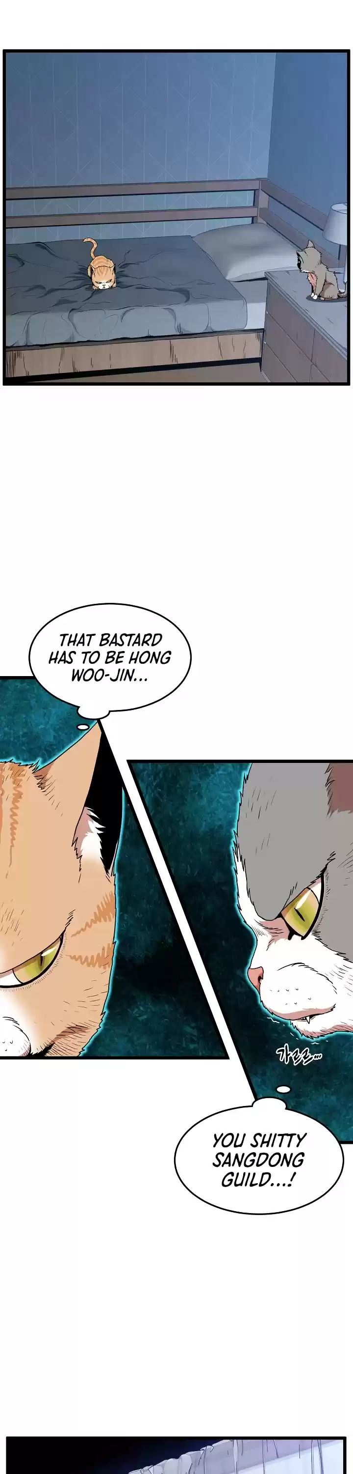 Murim Login Chapter 73