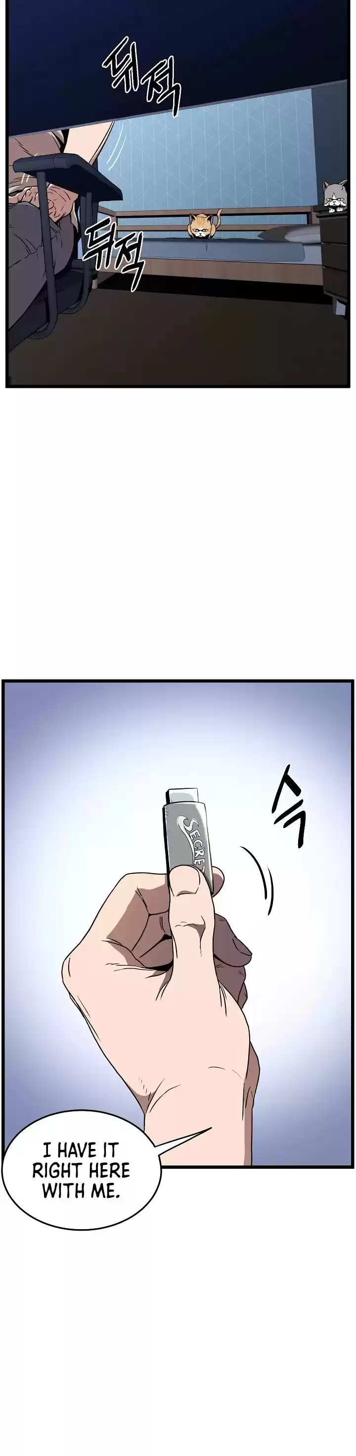 Murim Login Chapter 73