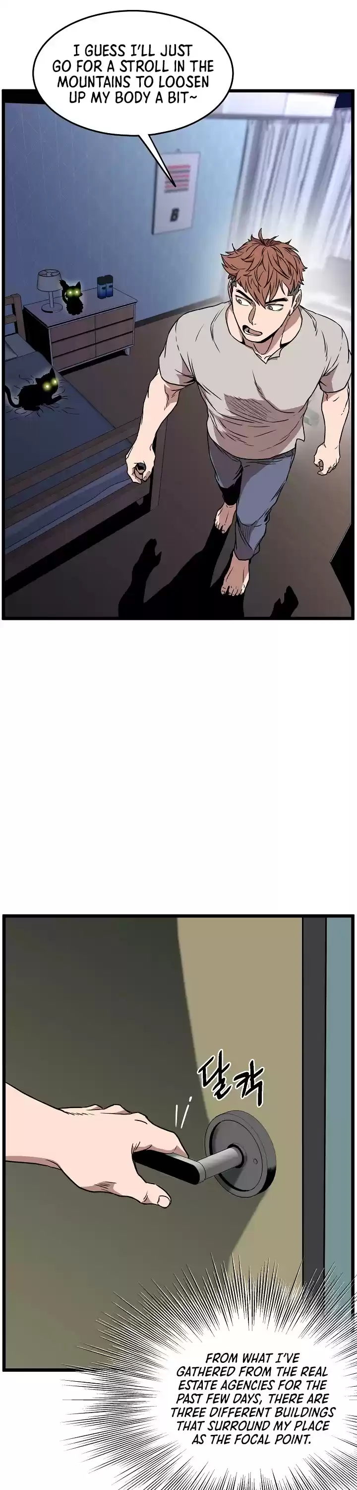 Murim Login Chapter 73