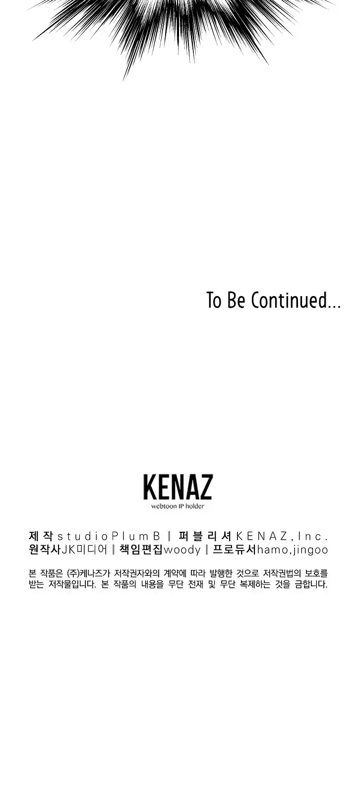 Murim Login Chapter 73