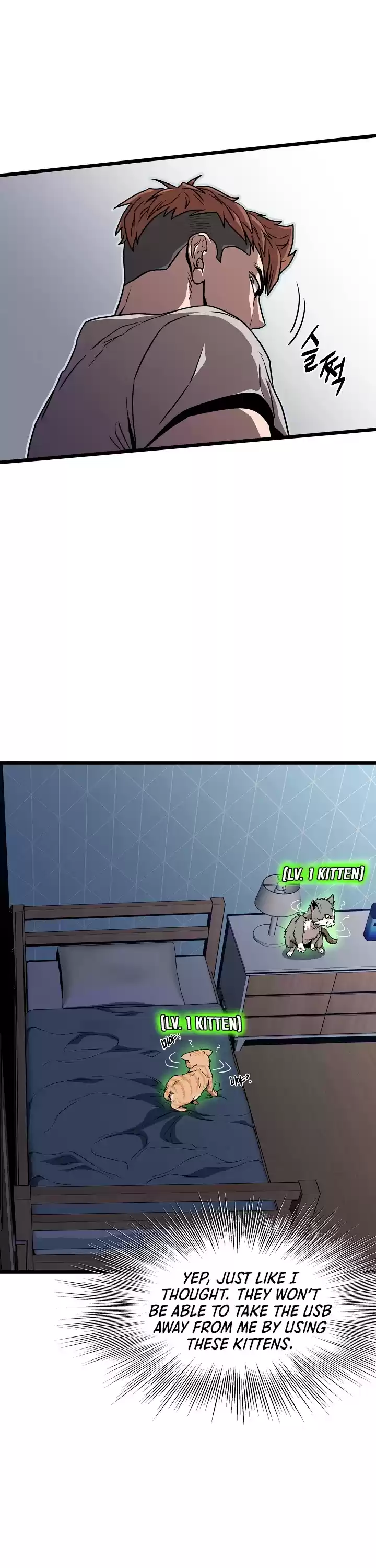 Murim Login Chapter 74