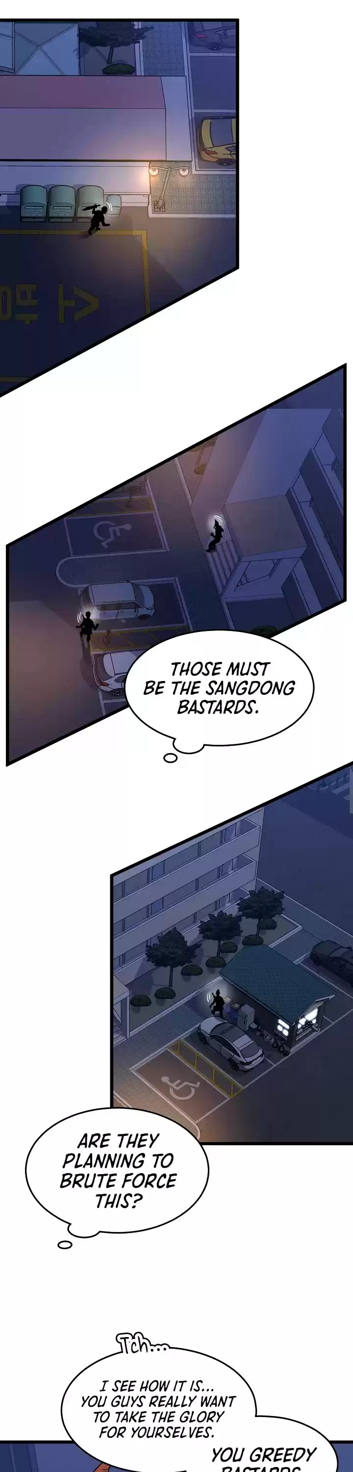 Murim Login Chapter 74