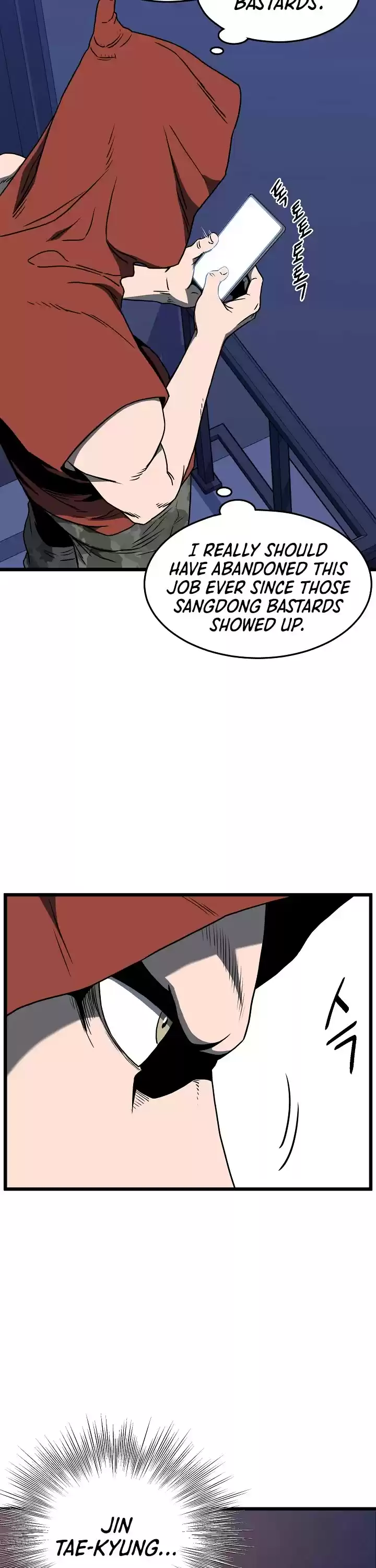 Murim Login Chapter 74