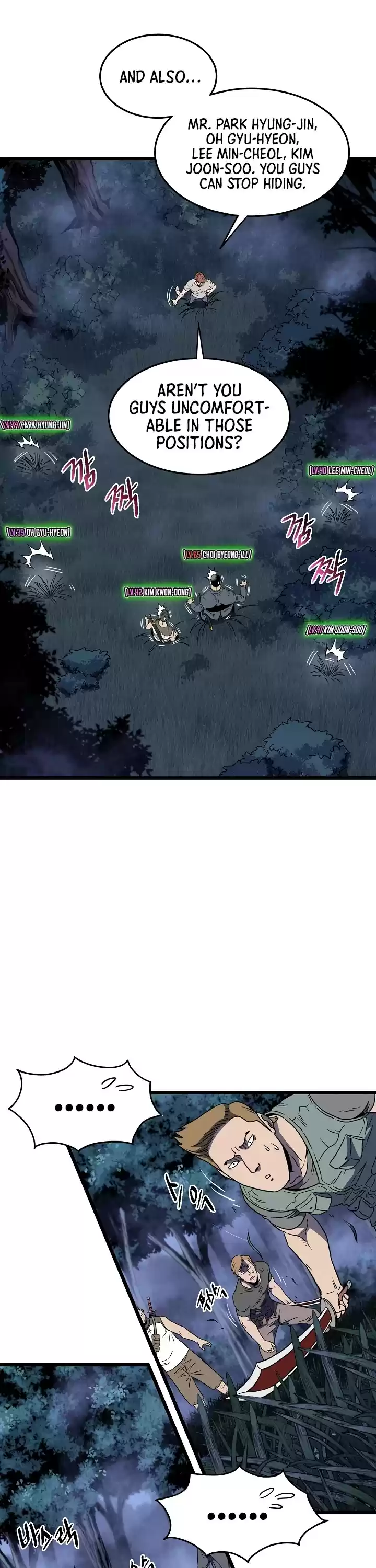 Murim Login Chapter 74