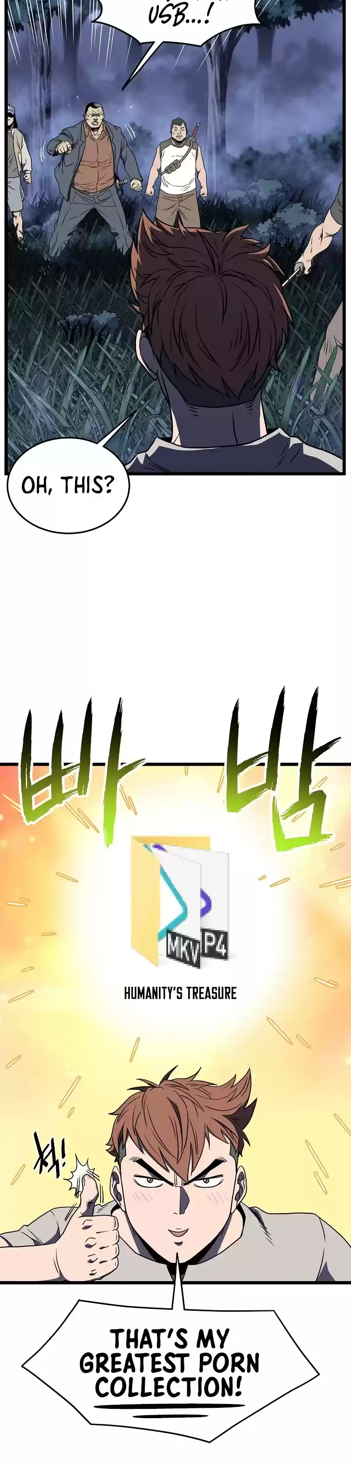 Murim Login Chapter 74