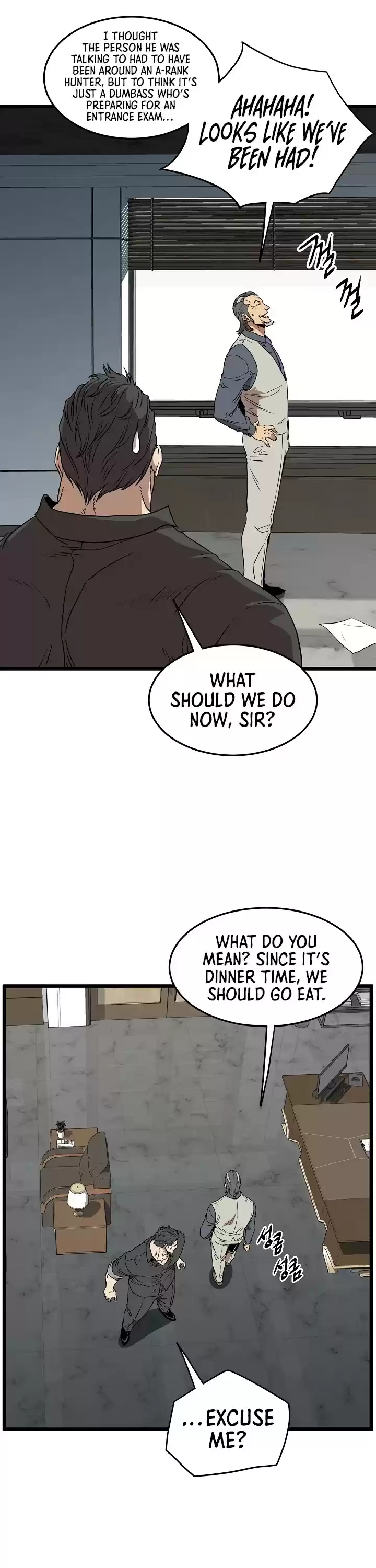 Murim Login Chapter 74