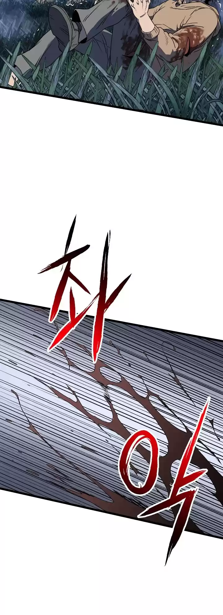 Murim Login Chapter 74