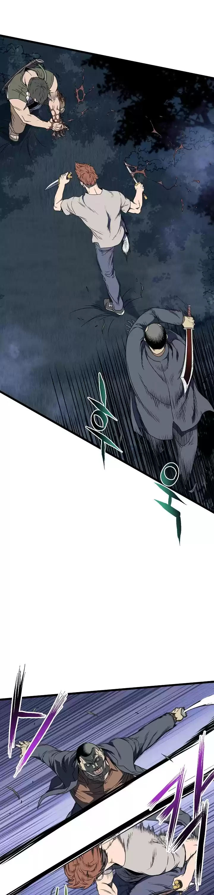 Murim Login Chapter 74