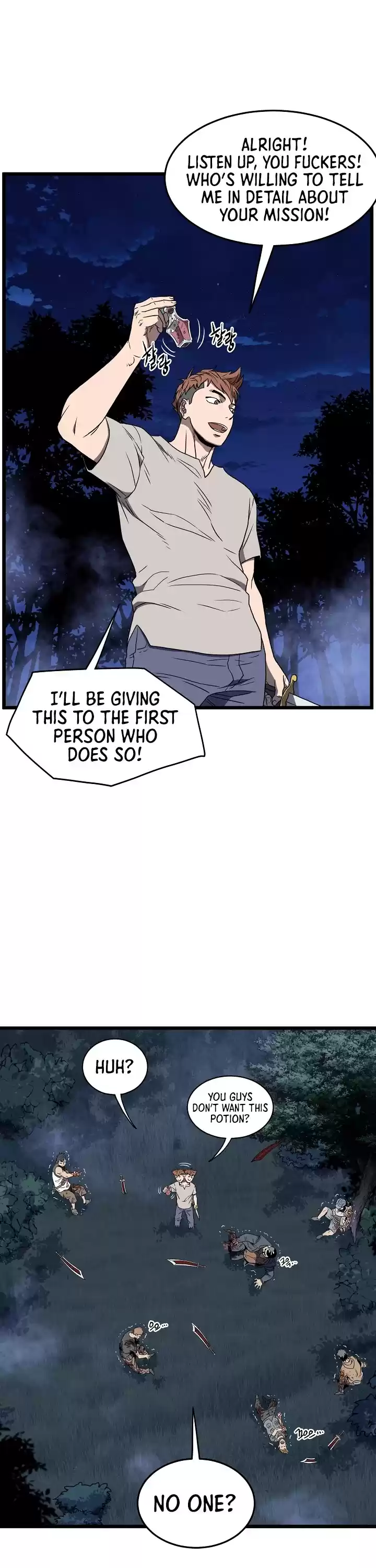 Murim Login Chapter 74