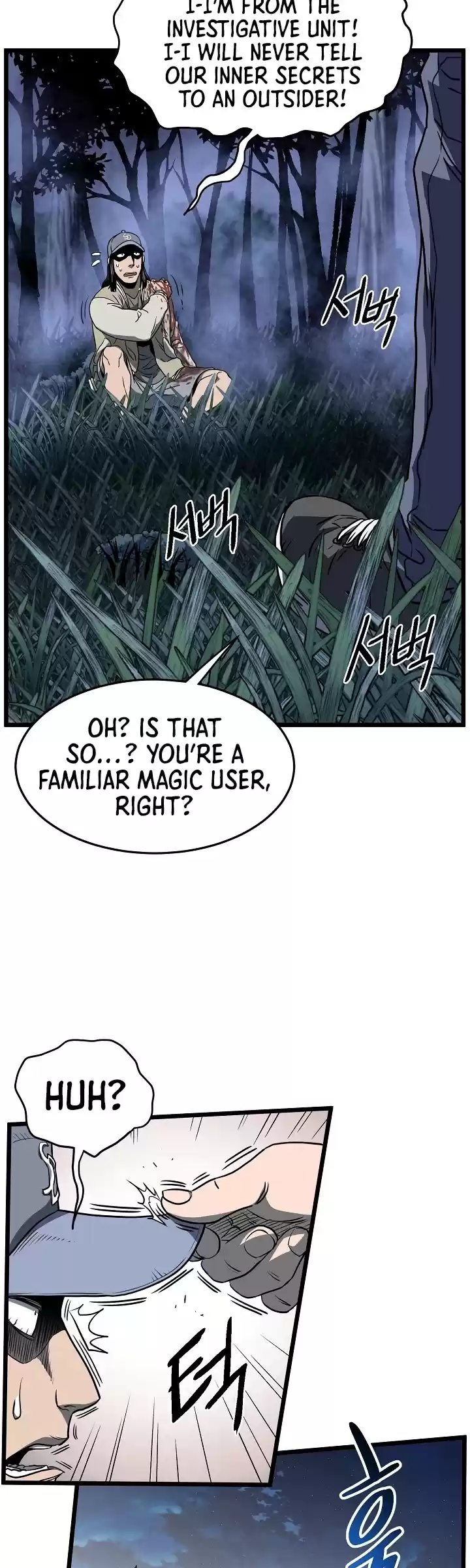 Murim Login Chapter 74