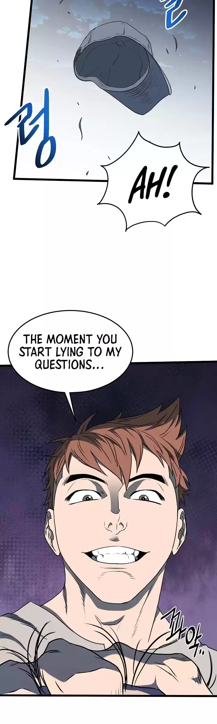 Murim Login Chapter 74