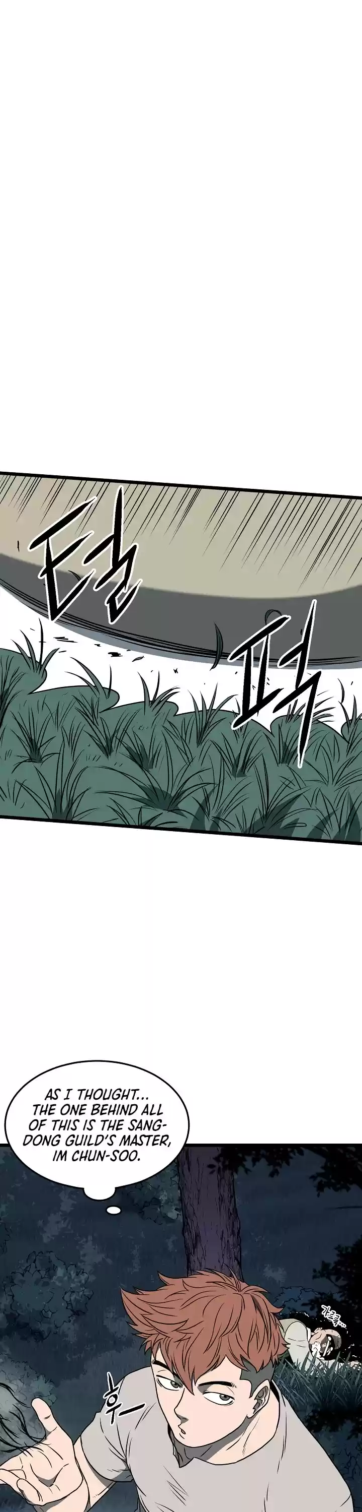 Murim Login Chapter 74