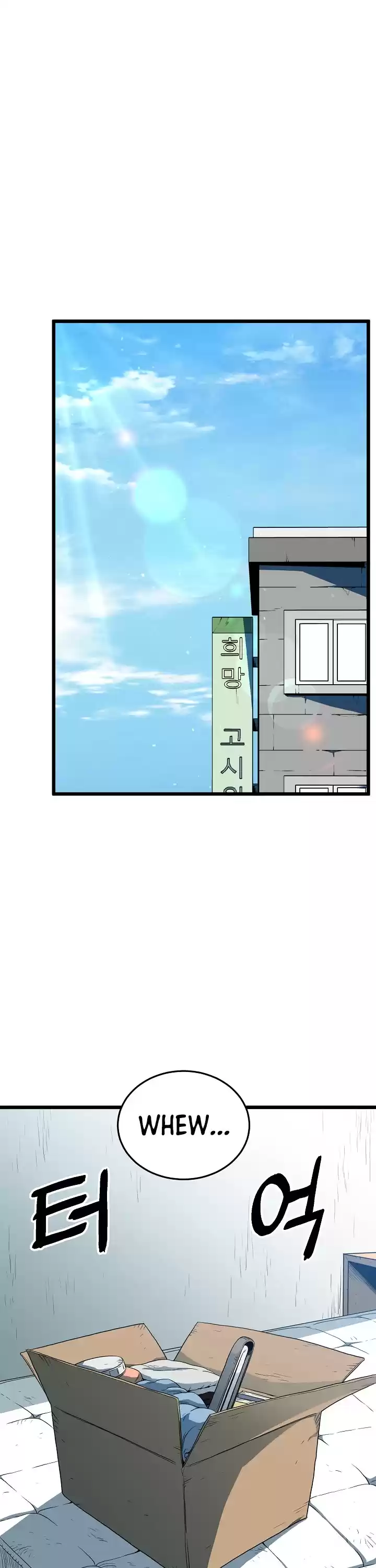 Murim Login Chapter 76