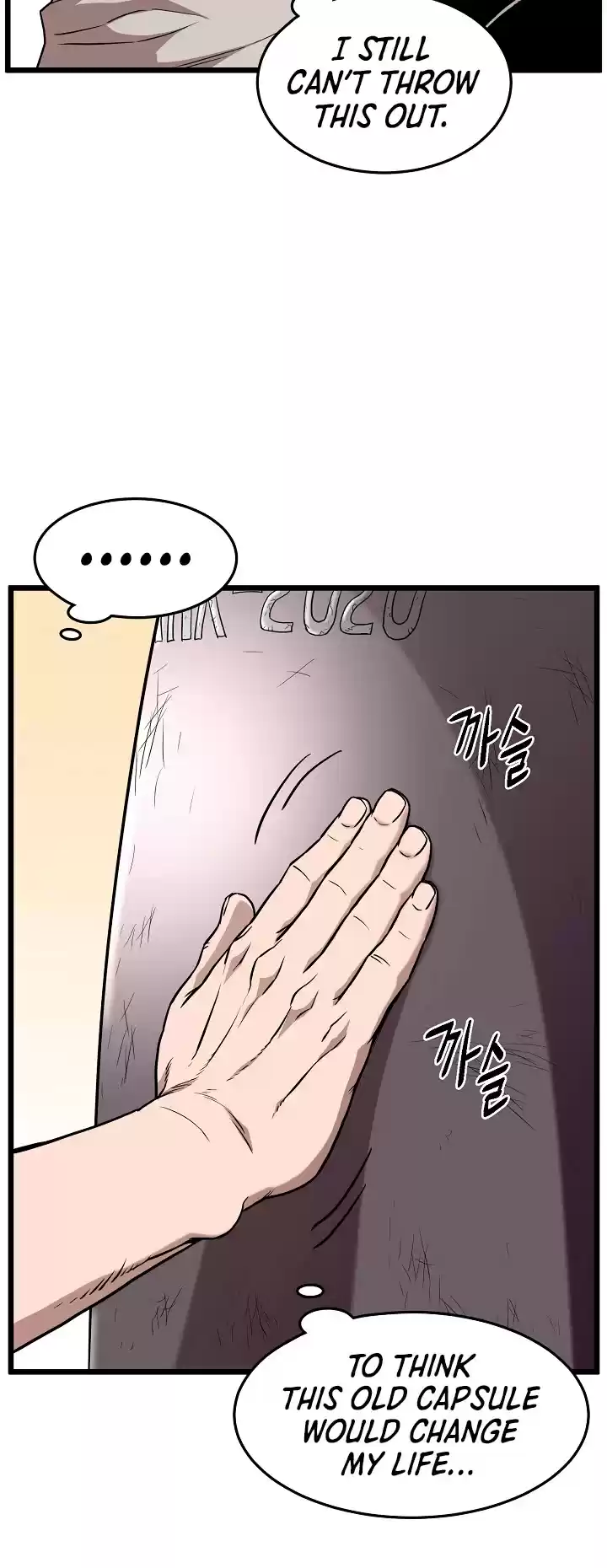 Murim Login Chapter 76