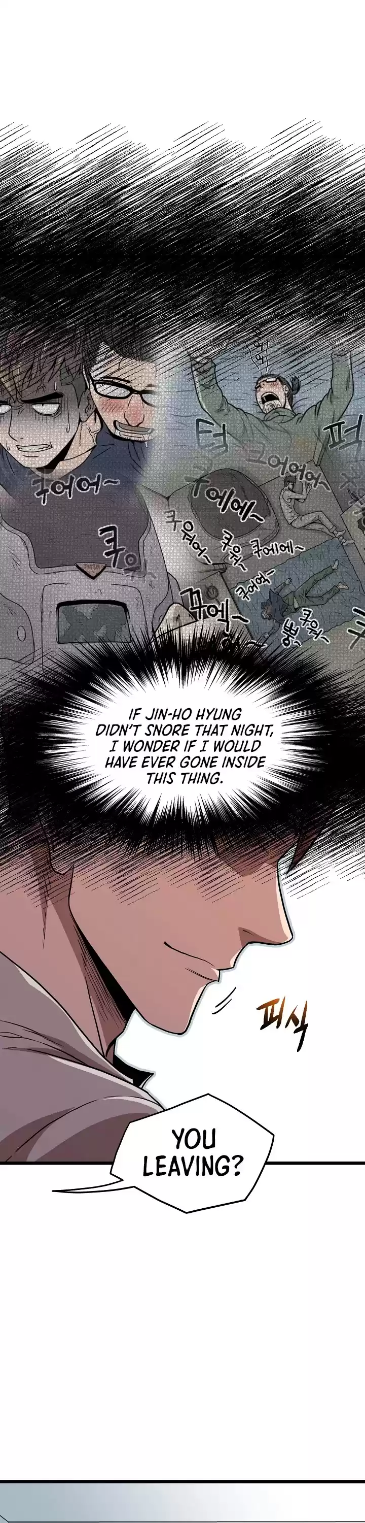 Murim Login Chapter 76