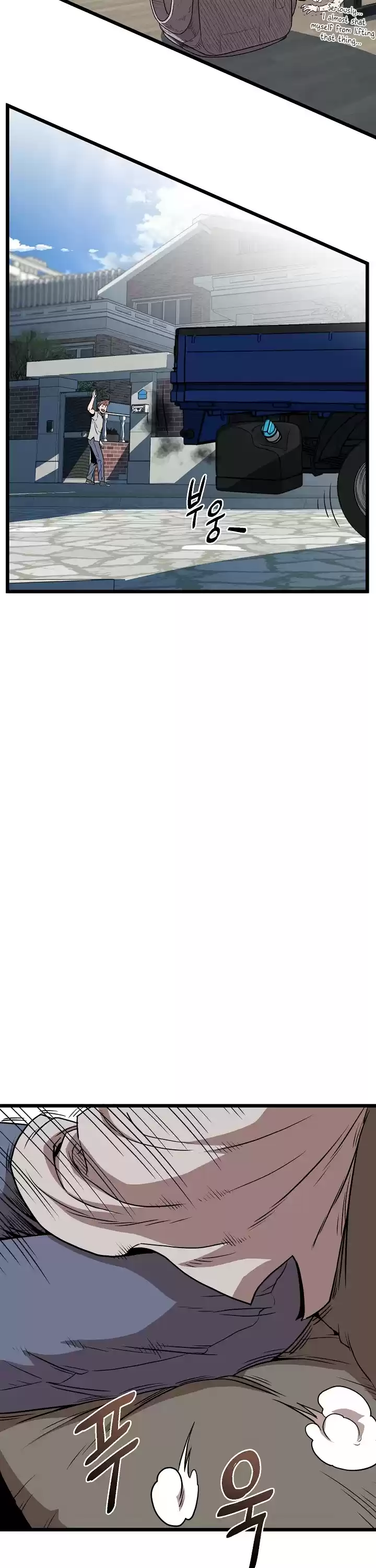 Murim Login Chapter 76