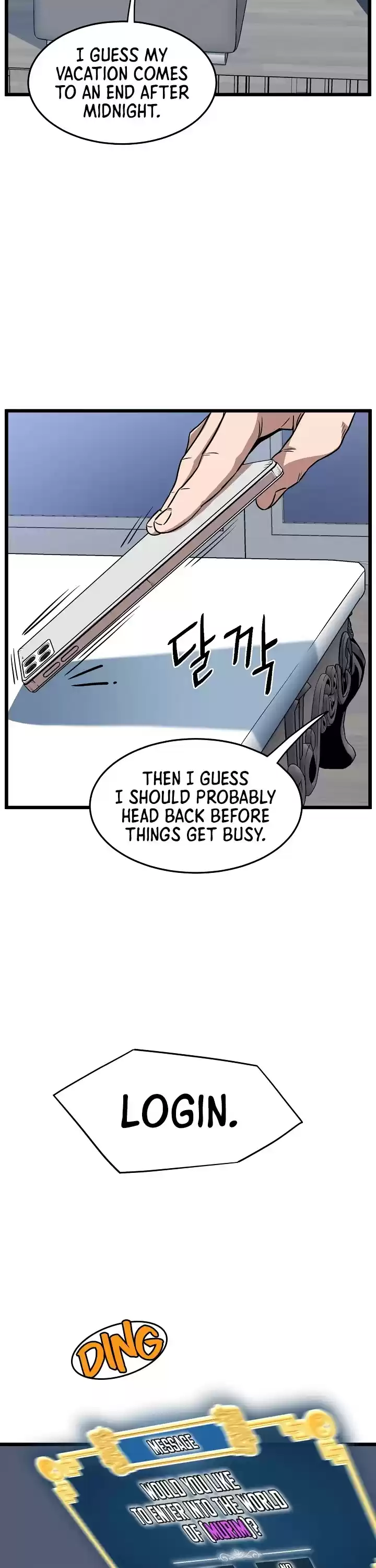 Murim Login Chapter 76