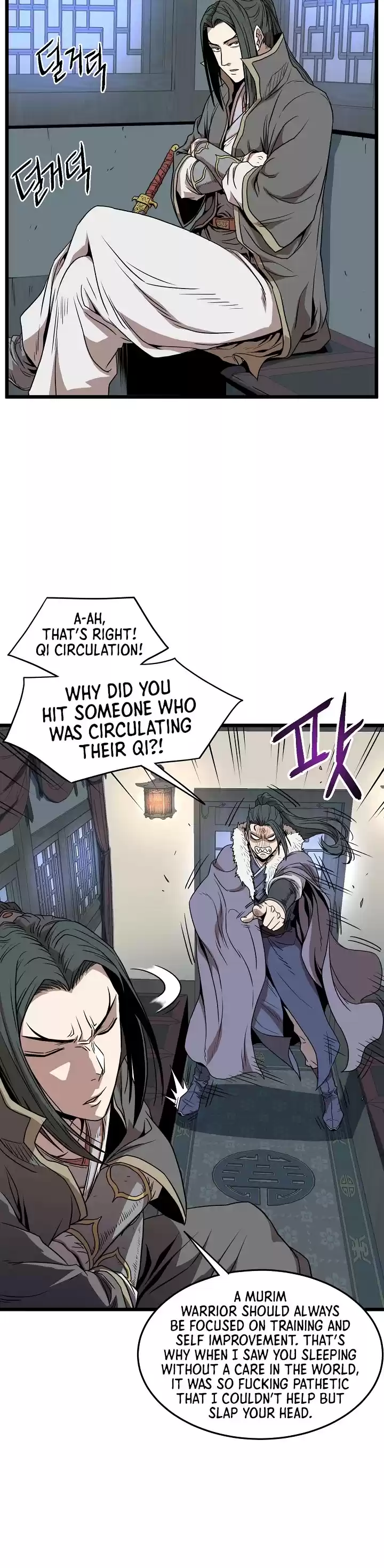 Murim Login Chapter 76