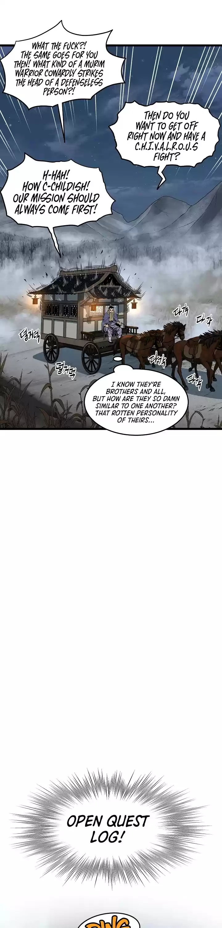 Murim Login Chapter 76