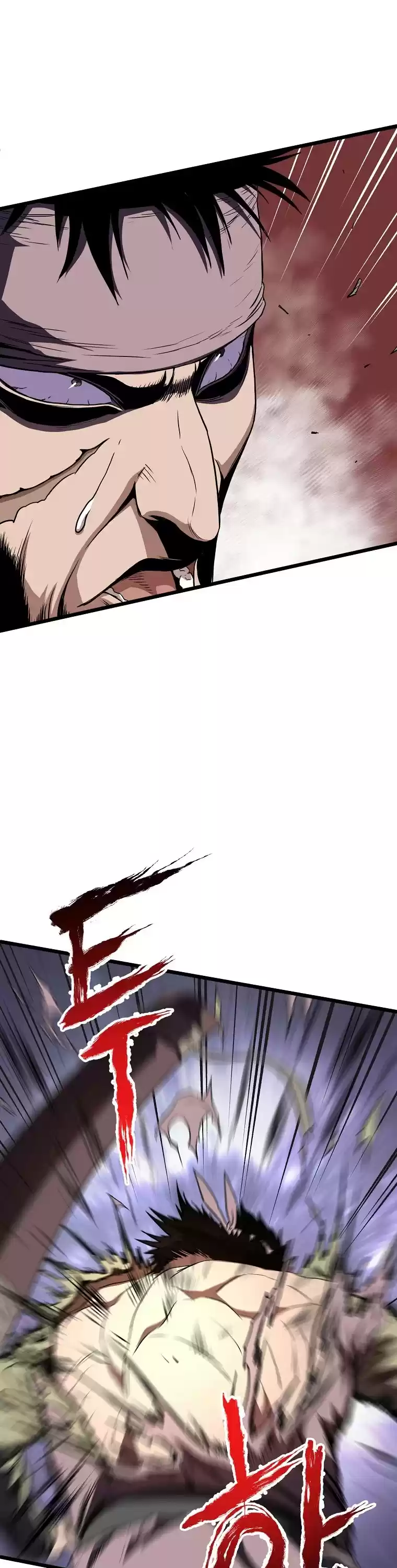 Murim Login Chapter 79