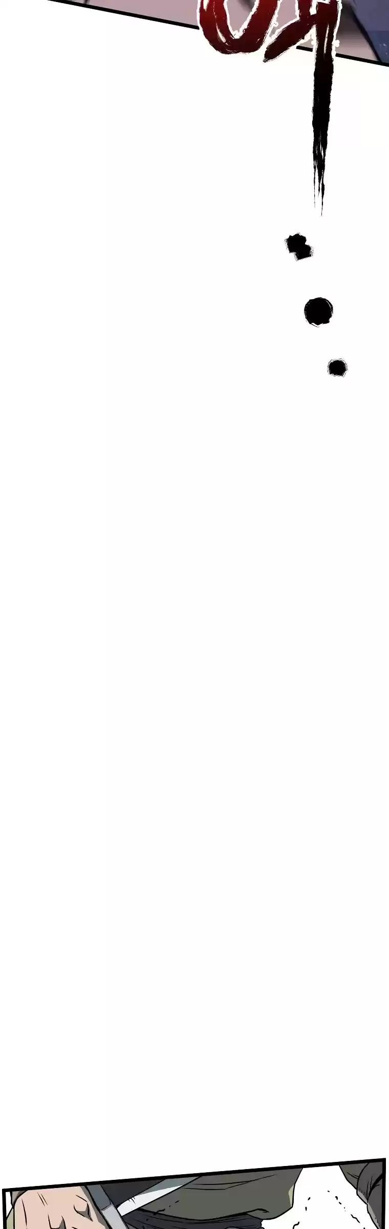 Murim Login Chapter 79