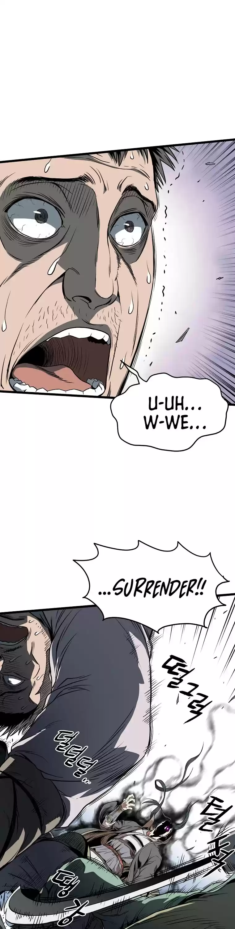 Murim Login Chapter 79