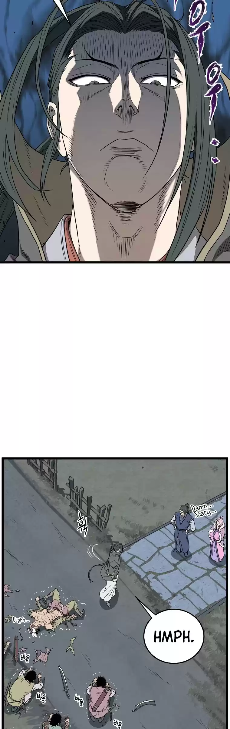 Murim Login Chapter 79