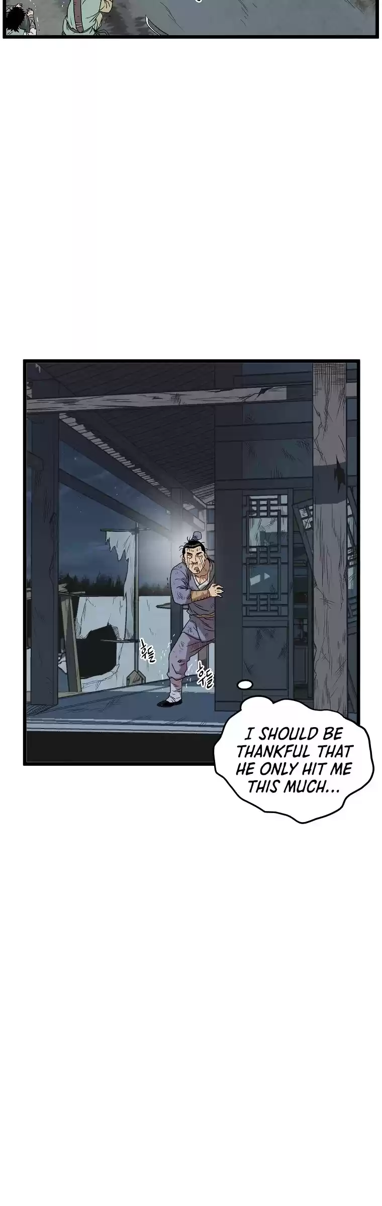 Murim Login Chapter 79