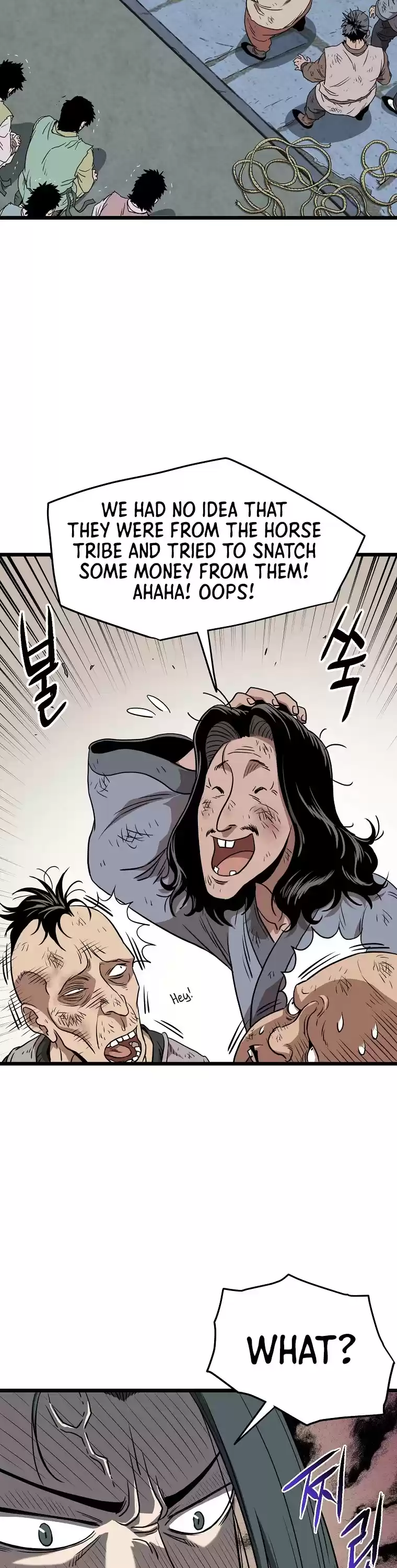 Murim Login Chapter 79