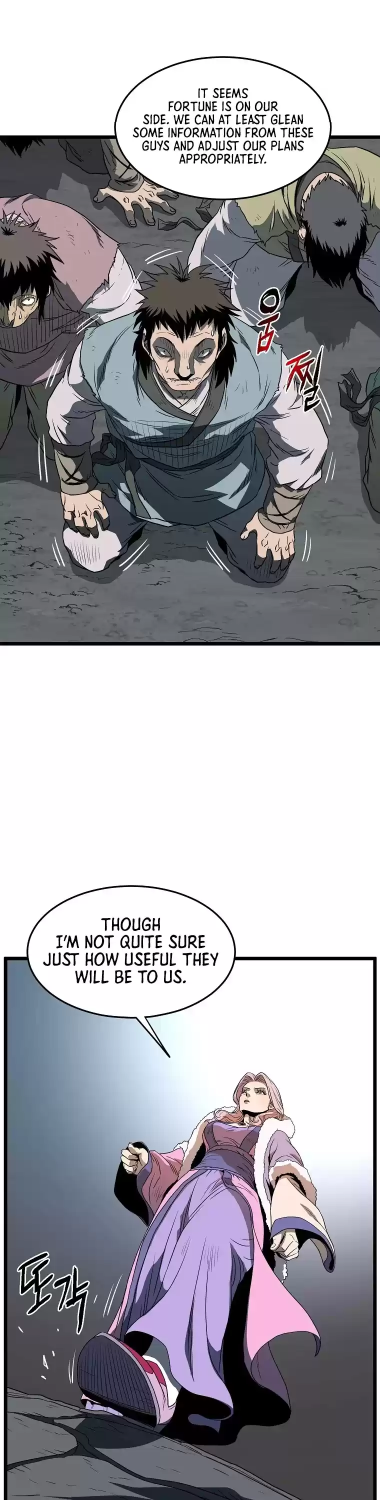 Murim Login Chapter 79