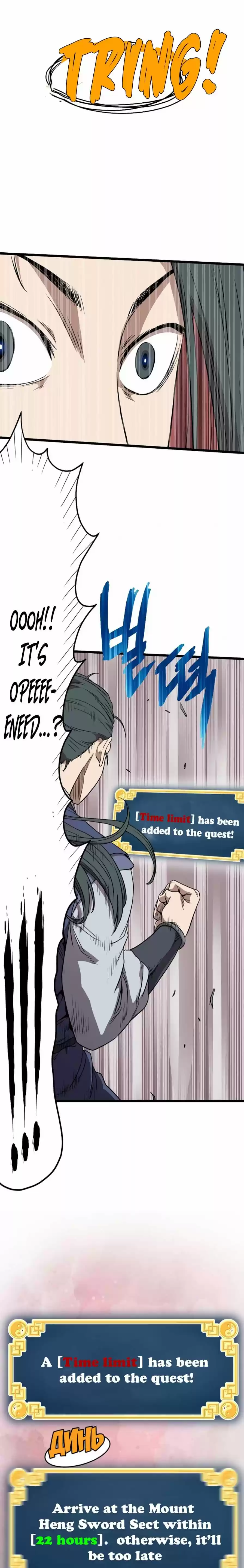 Murim Login Chapter 80