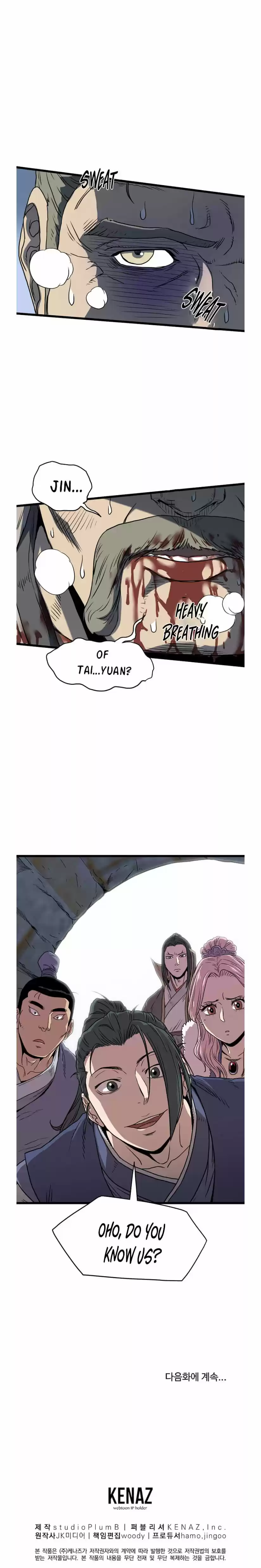 Murim Login Chapter 82