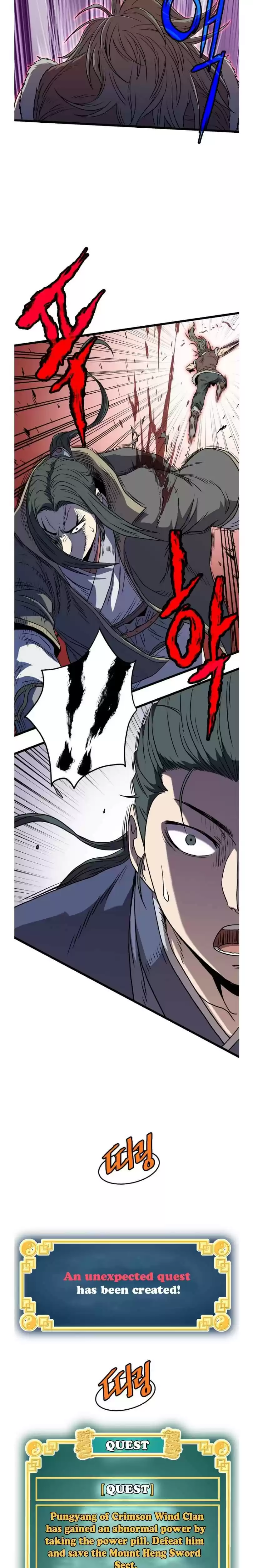 Murim Login Chapter 83