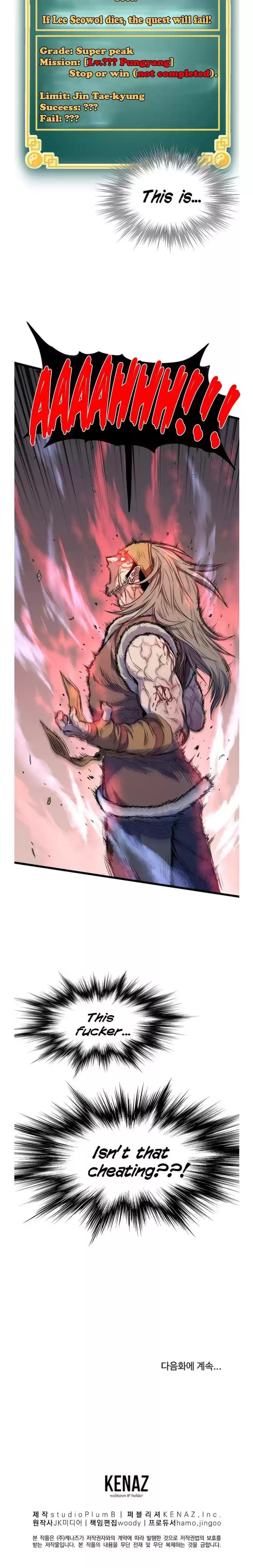 Murim Login Chapter 83