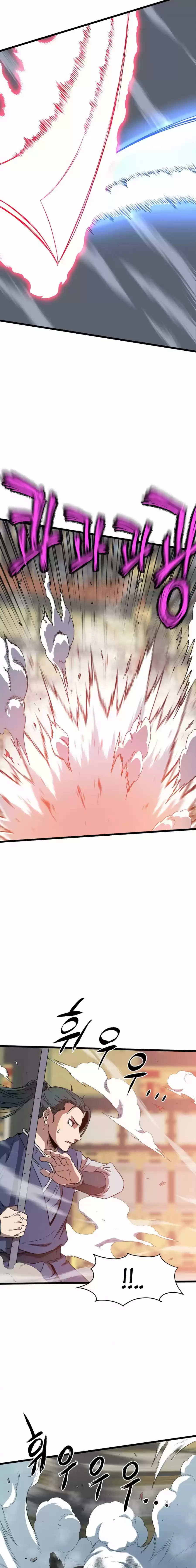 Murim Login Chapter 84