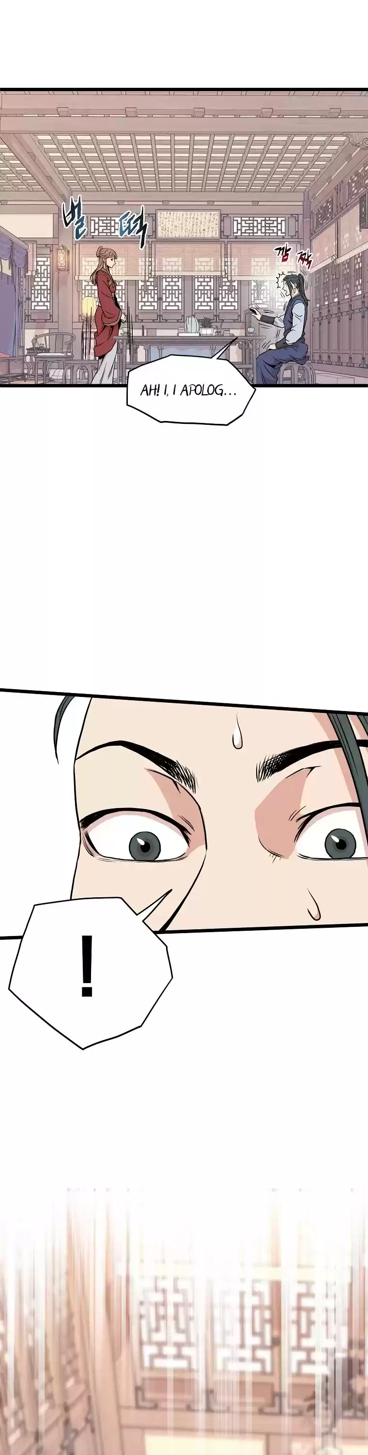 Murim Login Chapter 87