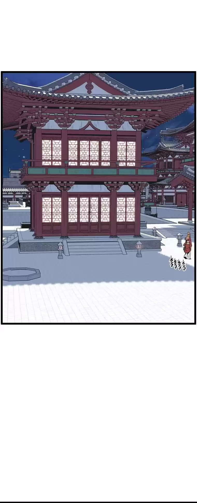 Murim Login Chapter 87