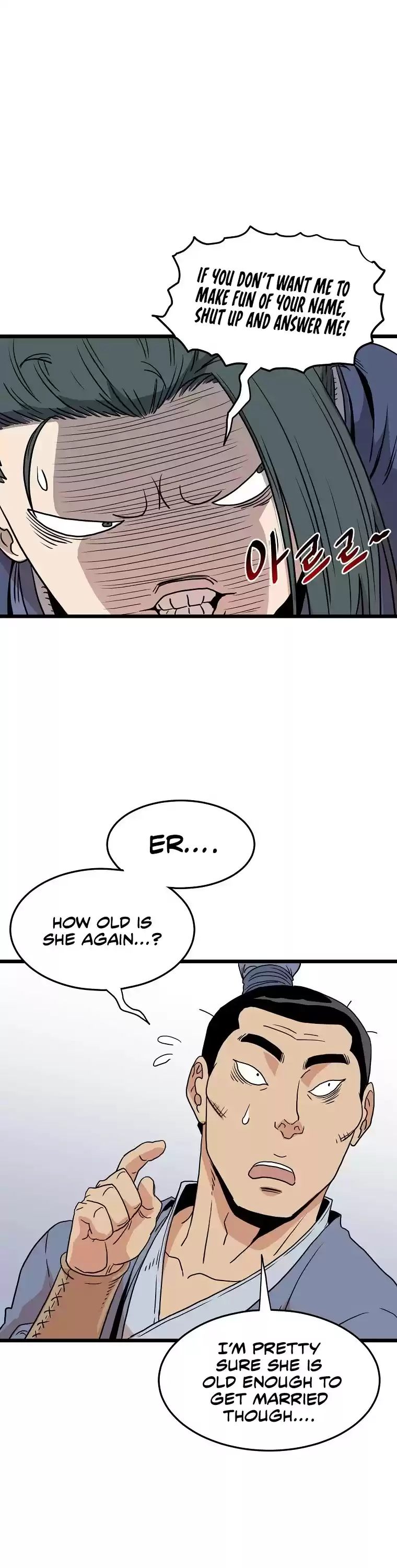 Murim Login Chapter 87