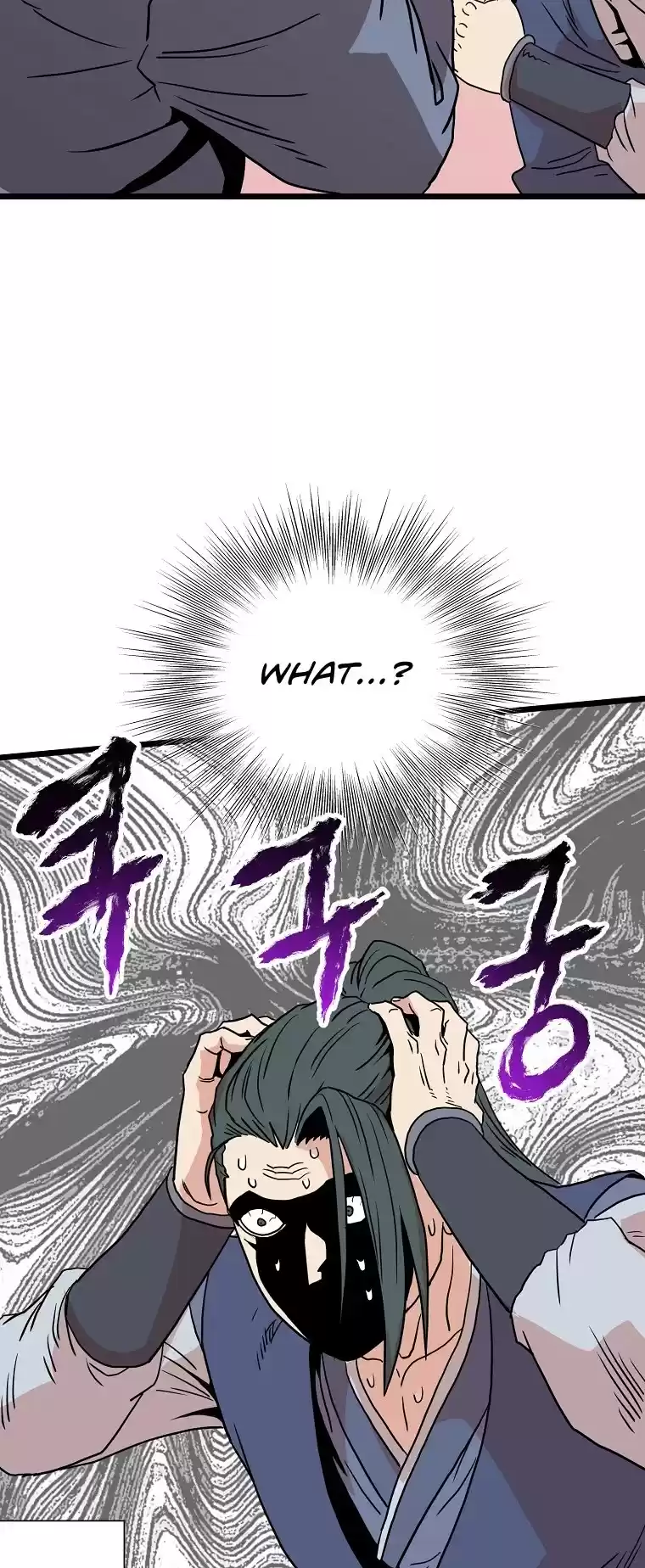 Murim Login Chapter 87